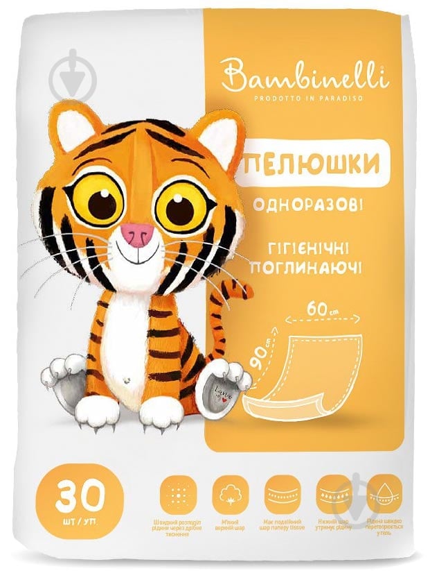 Пелюшки одноразові Bambinelli гігієнічні поглинальні 30 шт. 60х90 см білий - фото 1