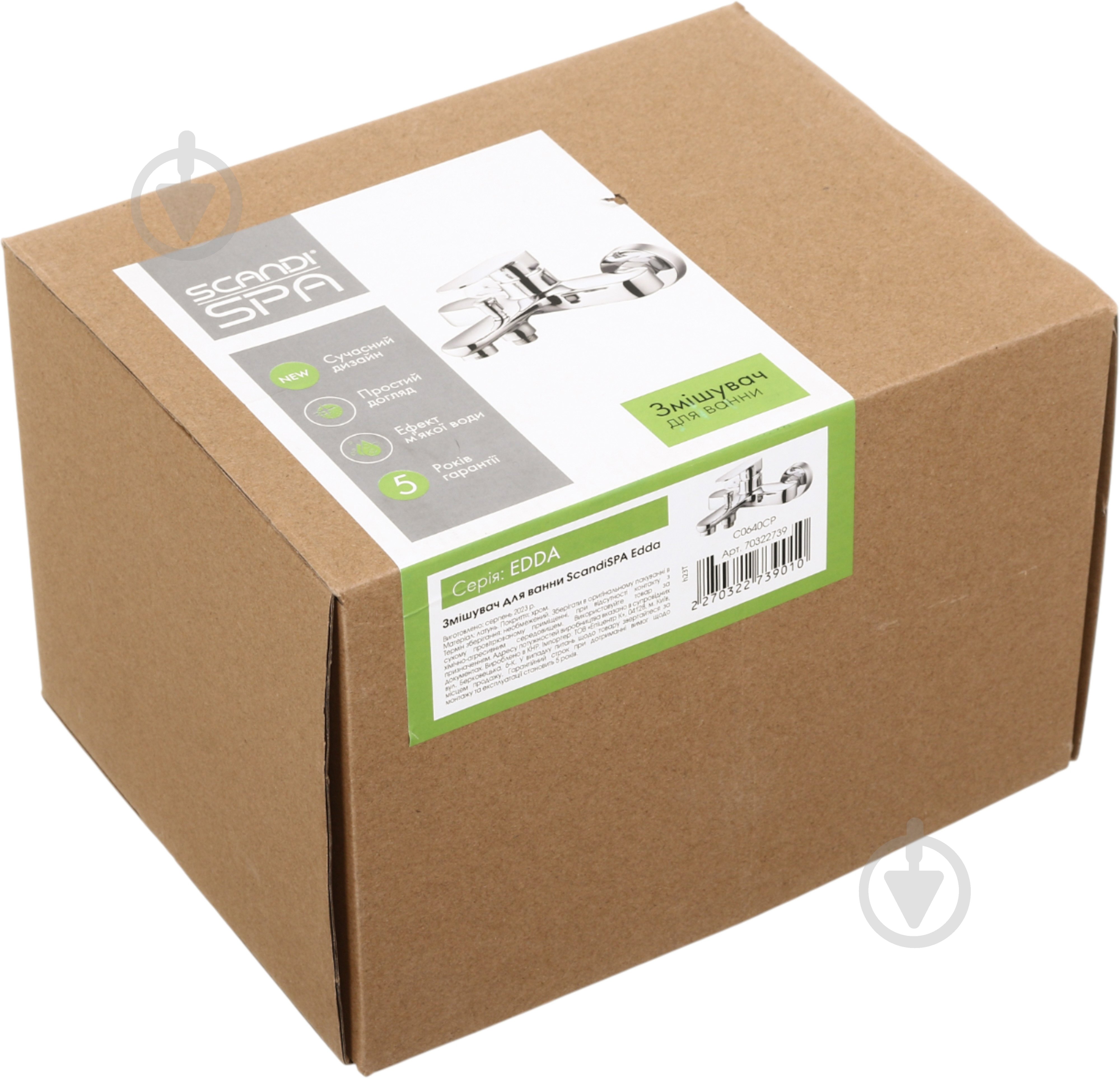 Смеситель для ванны ScandiSPA Edda C0640CP - фото 5