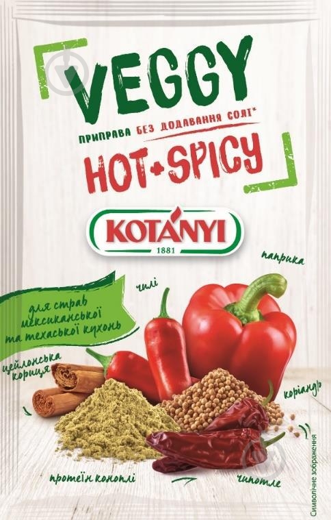 Приправа TM KOTANYI Веган острая - фото 1