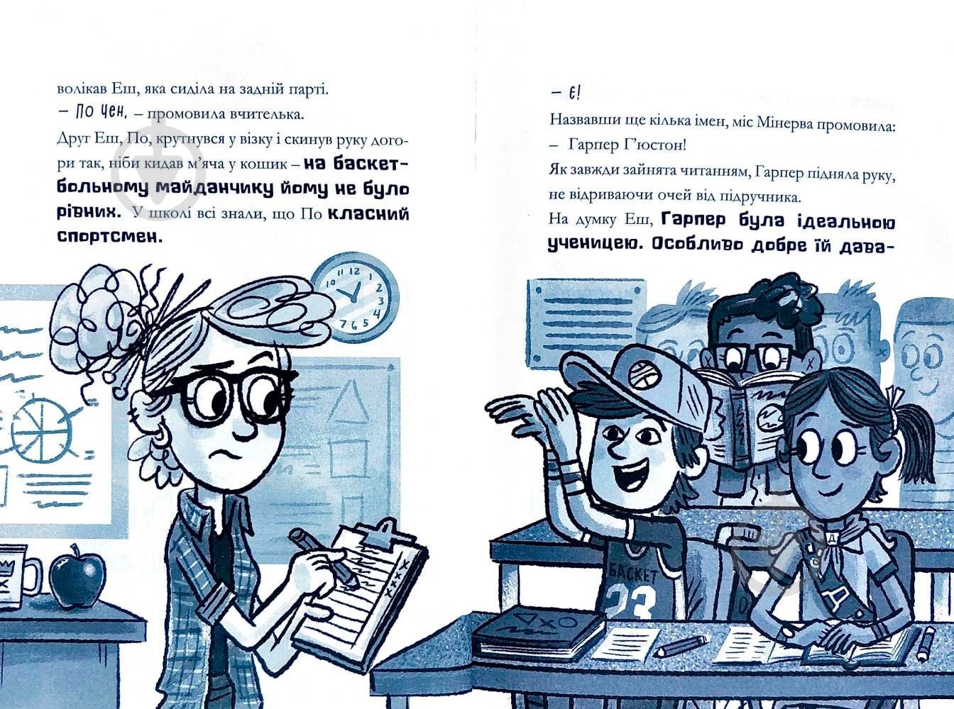 Книга Ник Элиопулос «Minecraft. Ніч кажанів» 978-617-768-841-8 - фото 4 Книга Ник Элиопулос «Minecraft. Ніч кажанів» 978-617-768-841-8 - фото 4