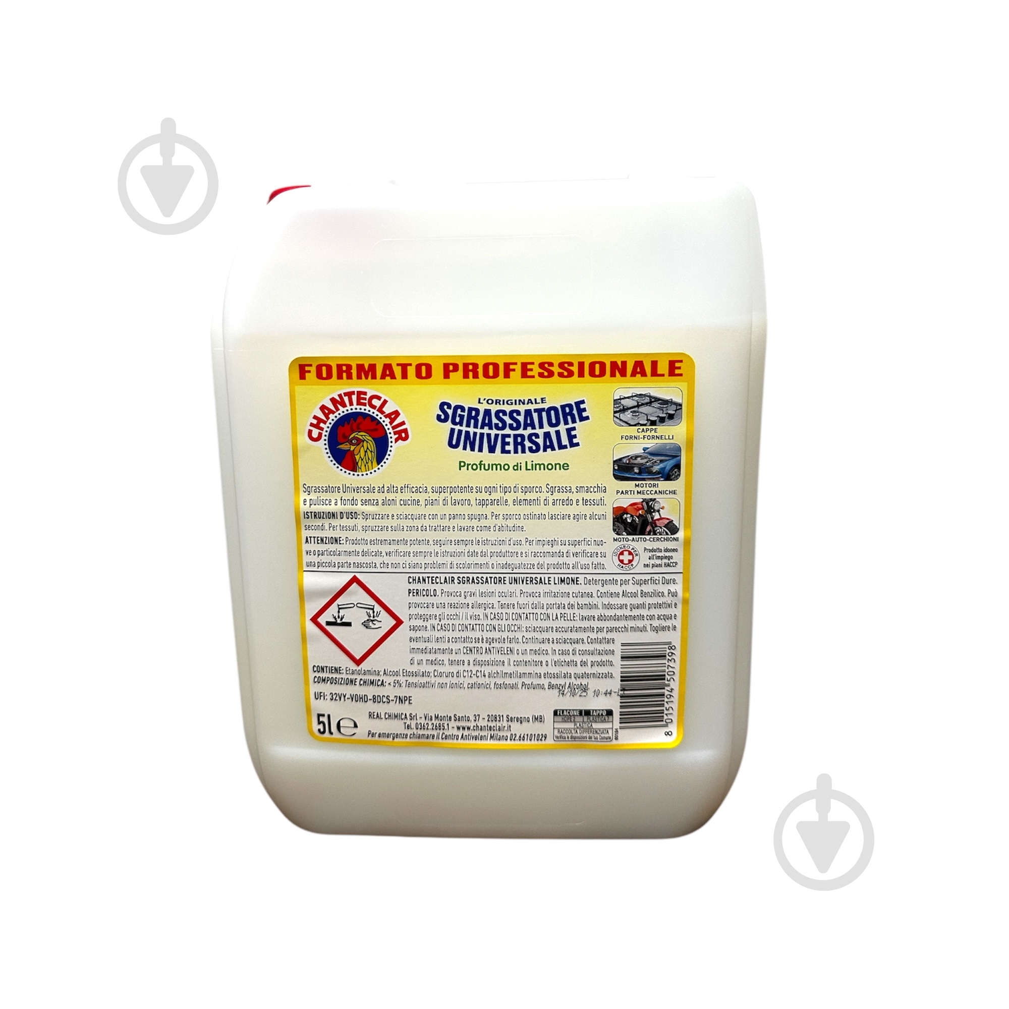 Обезжириватель универсальный Chante Clair Лимон 5 л - фото 2