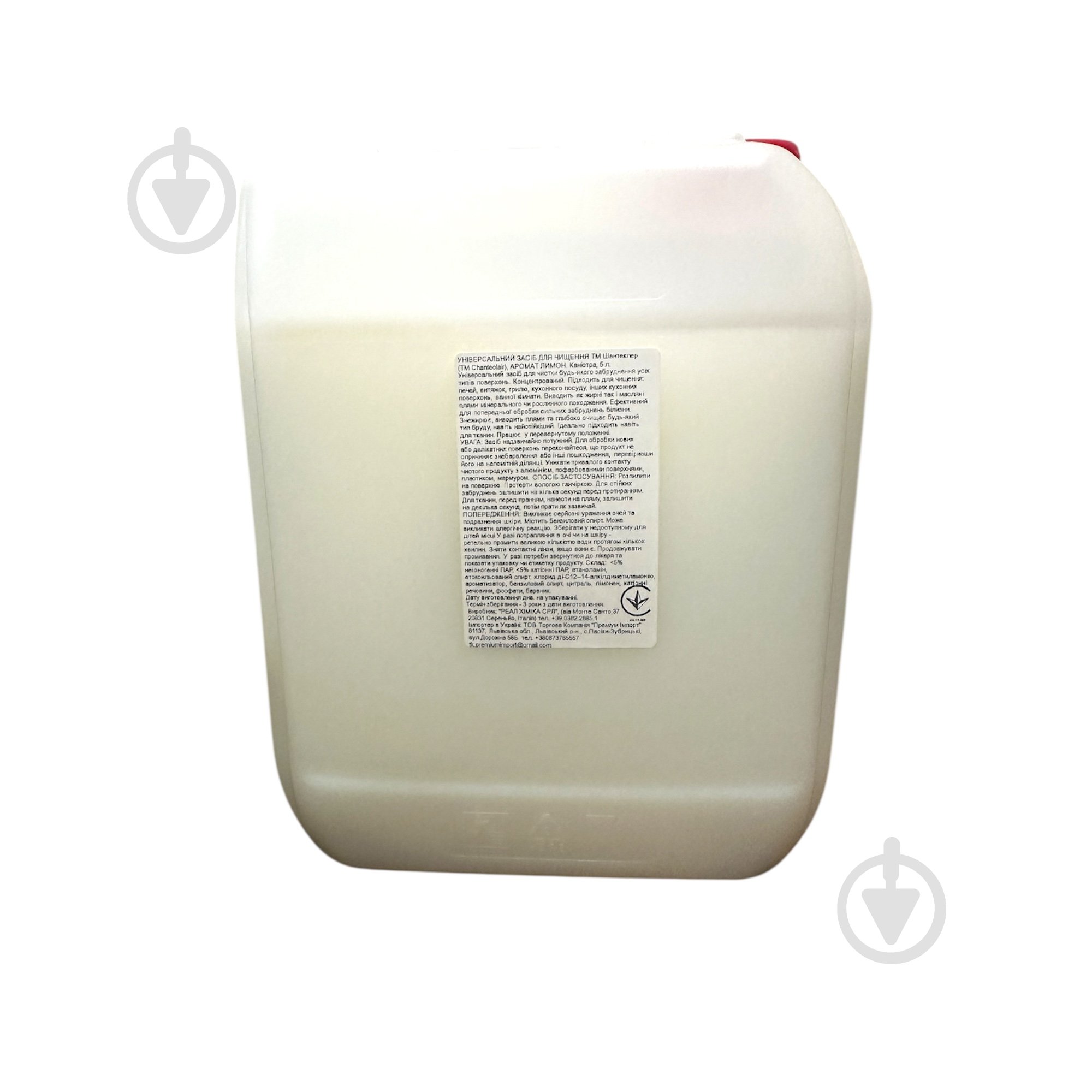 Обезжириватель универсальный Chante Clair Лимон 5 л - фото 3