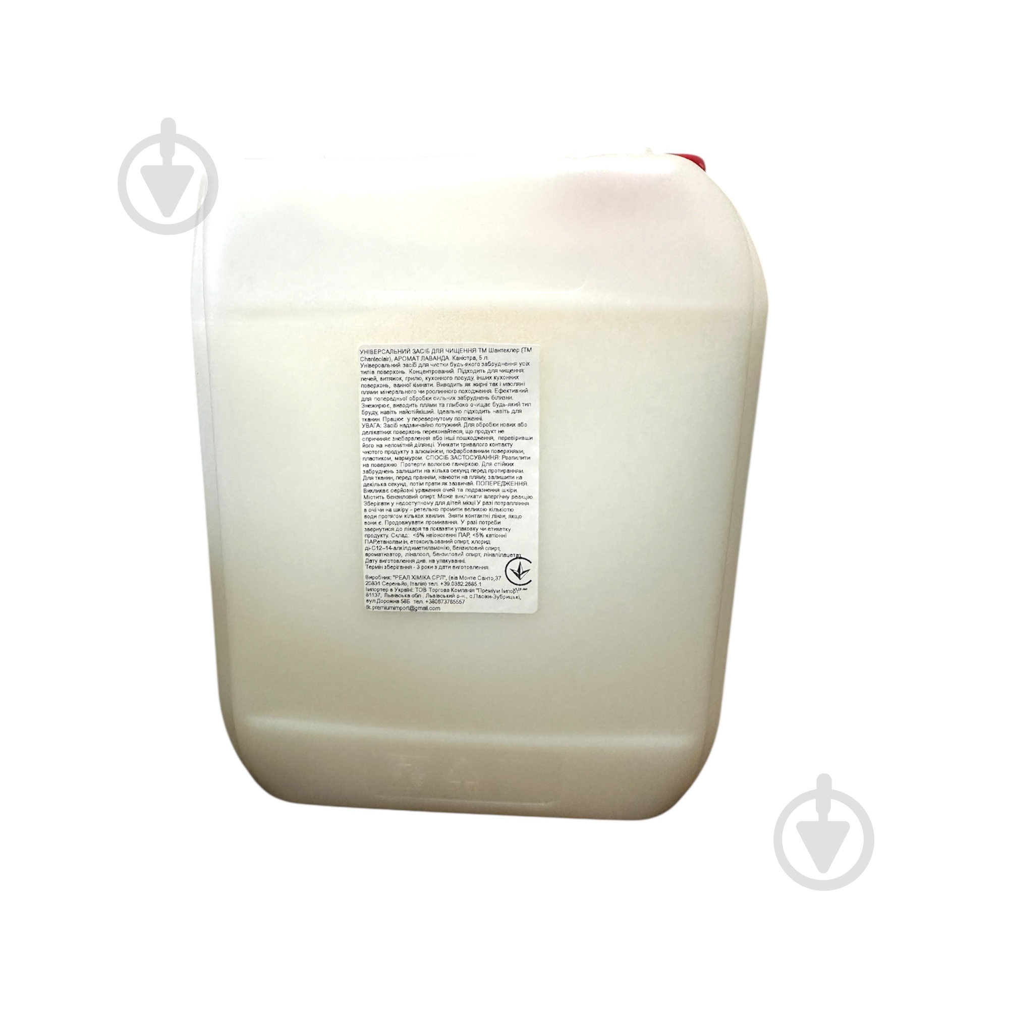 Обезжириватель универсальный Chanteclair Лаванда 5 л - фото 3