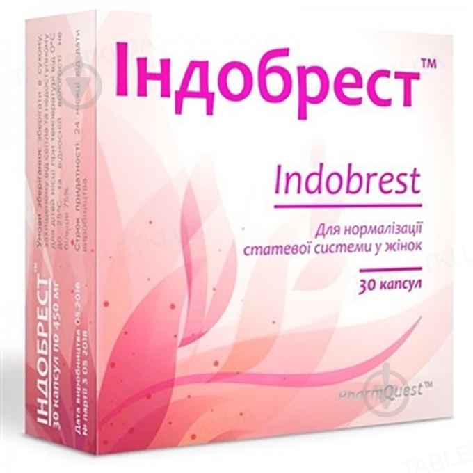 Индобрест капсулы - фото 1