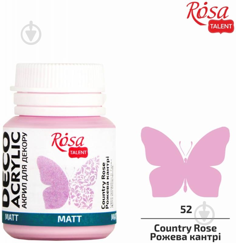 Акрил для декору Рожева кантрі матовий 20 мл Rosa Talent - фото 2
