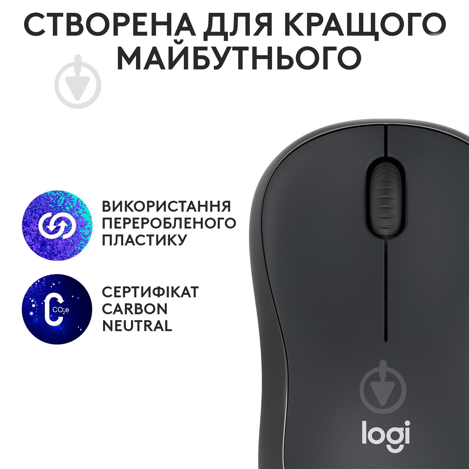 Мишка Logitech M240 Silent Bluetooth Mouse graphite (L910-007119) - фото 8