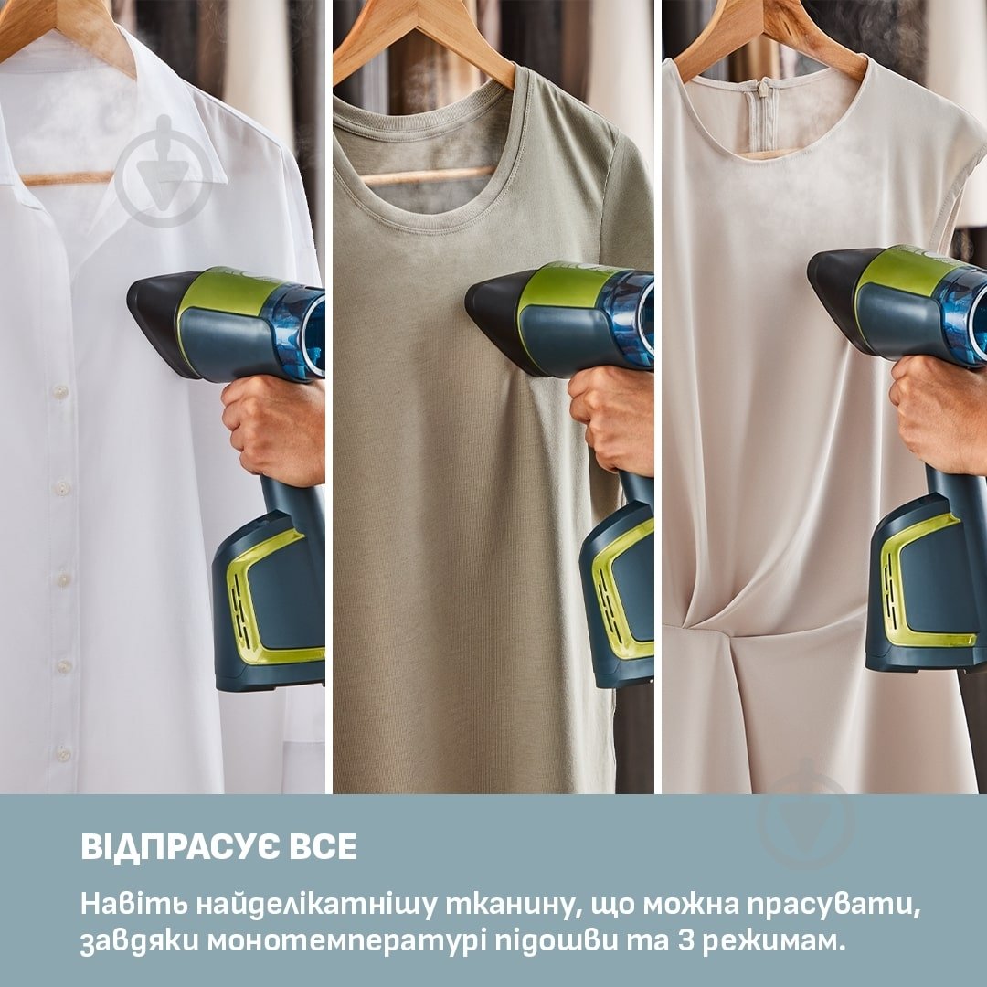 Отпариватель ручной Tefal AeroSteam DT9810F0 - фото 3