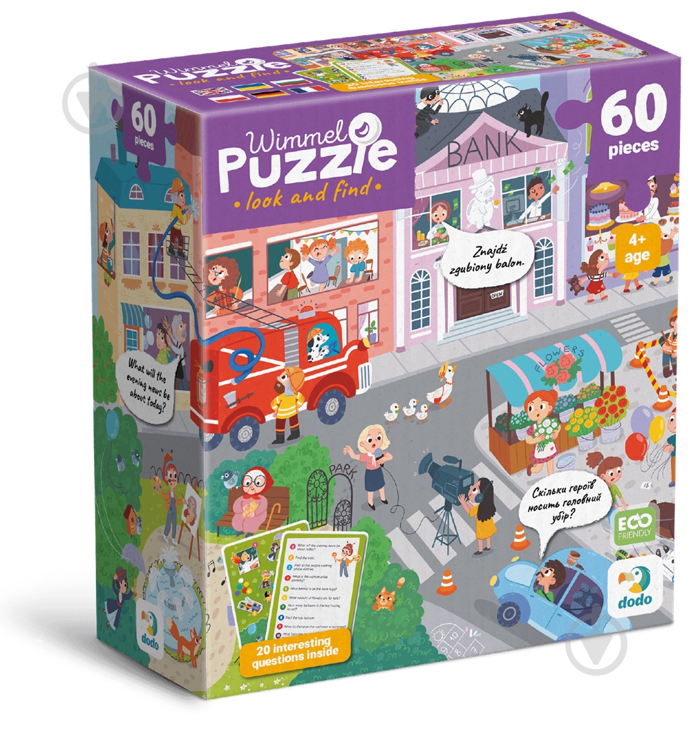 Пазл DoDo Містечко професій, 60 елементів 300662 - фото 1