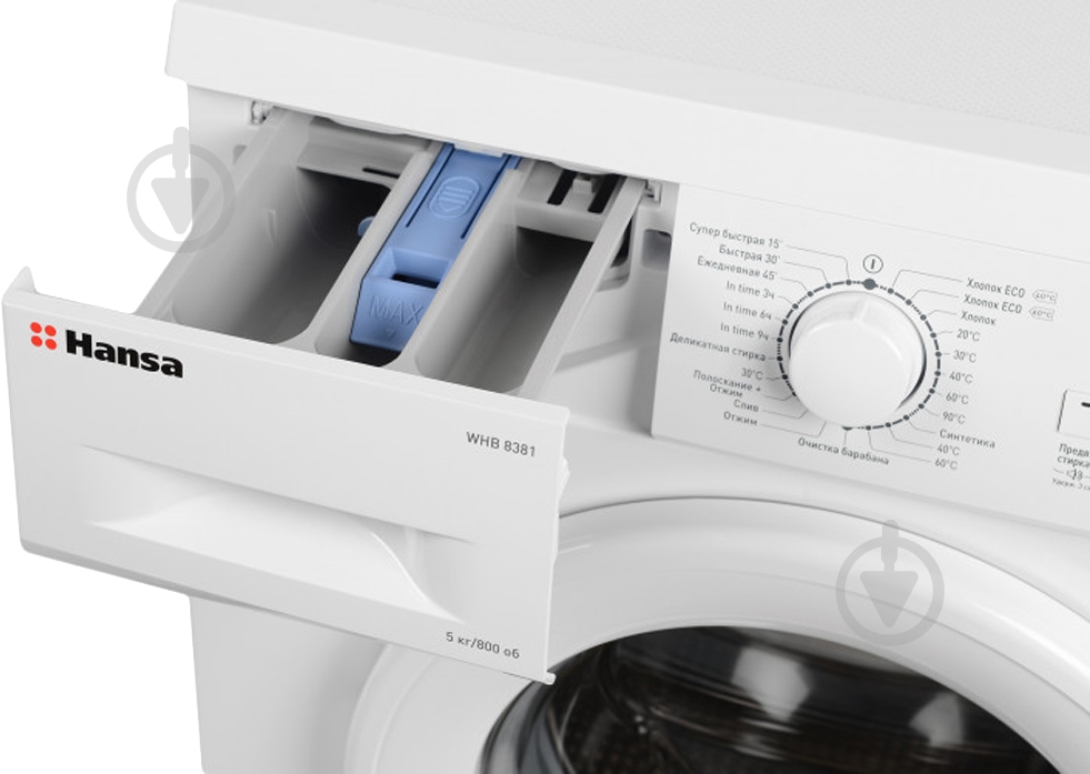 Стиральная машина Hansa WHB8381 - фото 9