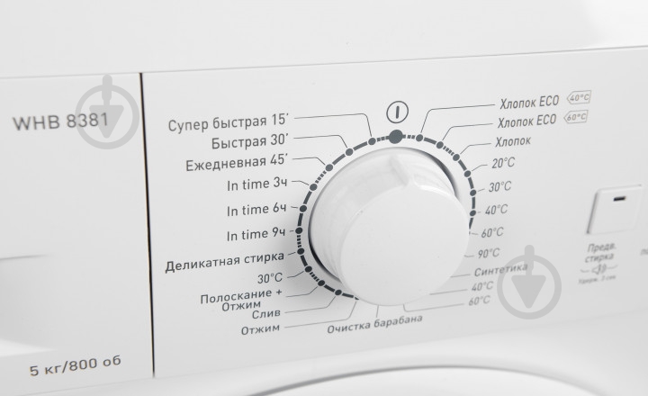 Стиральная машина Hansa WHB8381 - фото 10