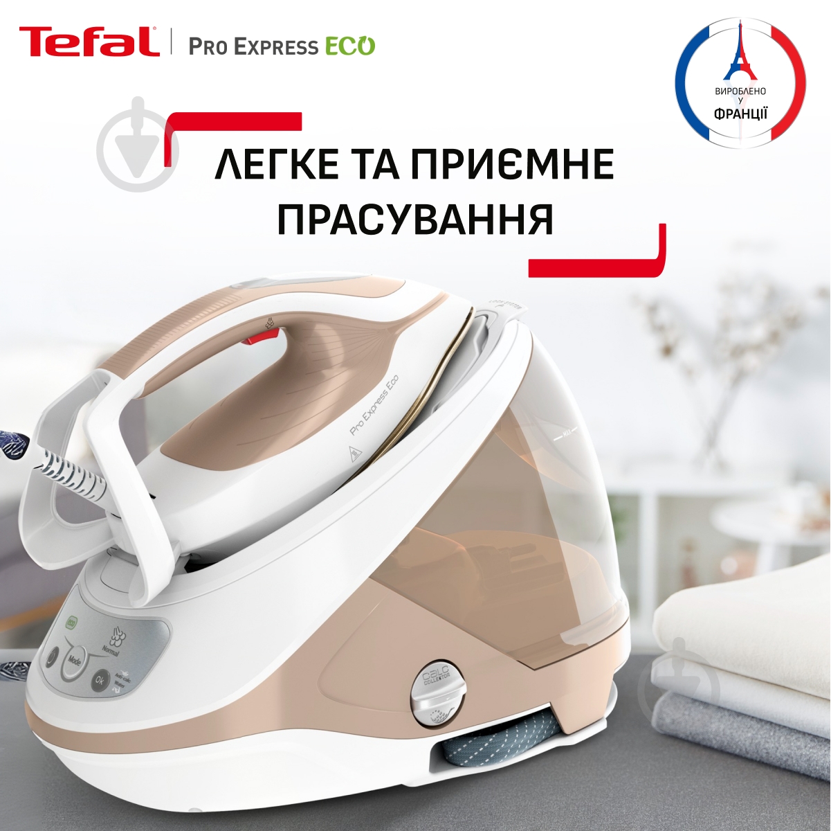 Парогенератор Tefal GV9E22E0 - фото 2