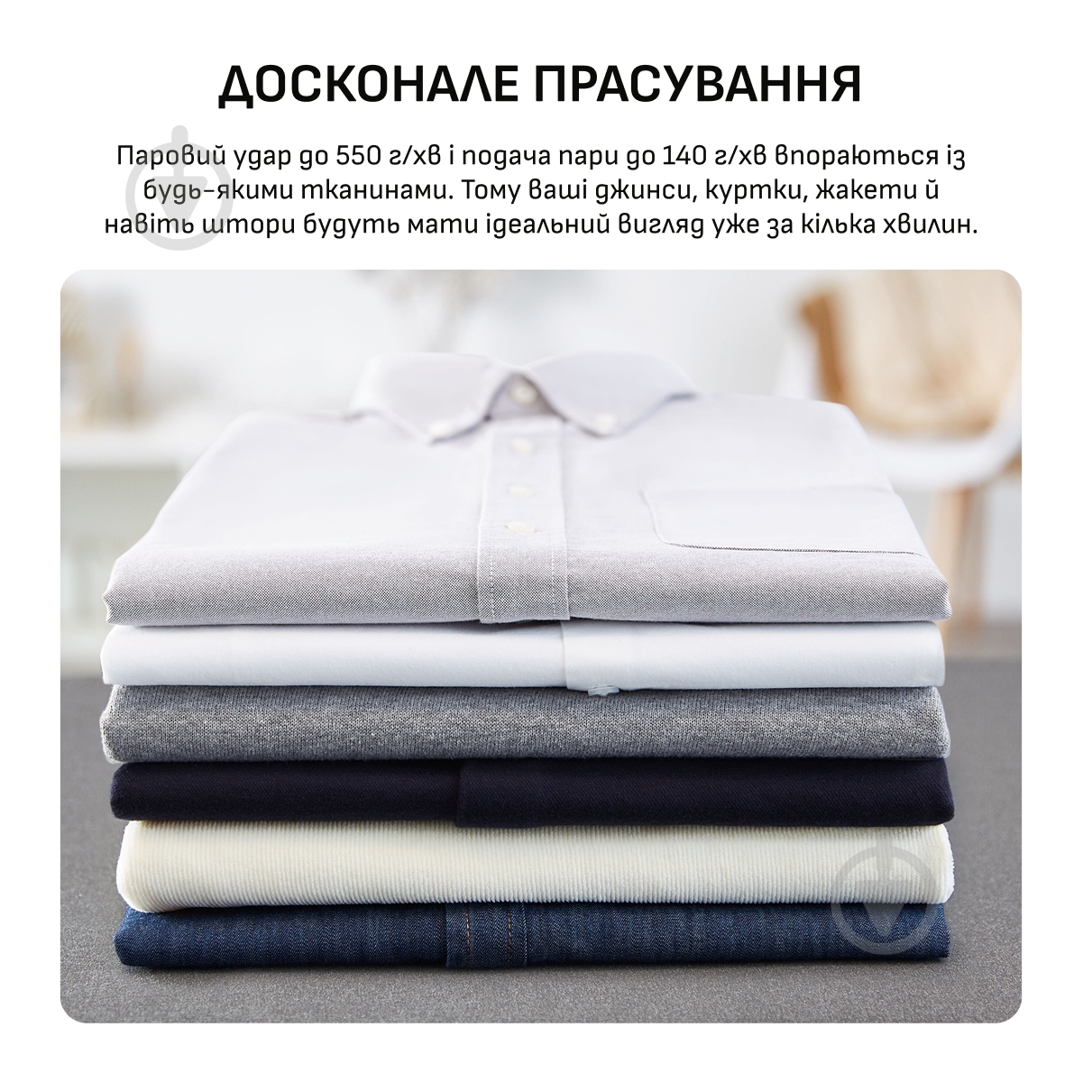 Парогенератор Tefal GV9E22E0 - фото 4