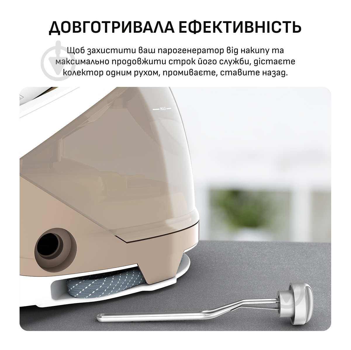 Парогенератор Tefal GV9E22E0 - фото 5