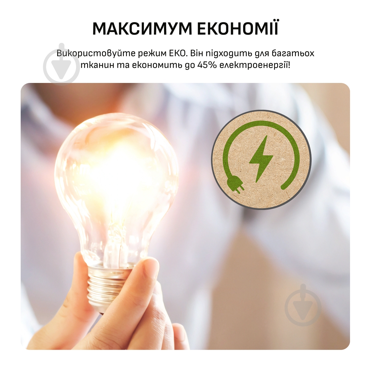 Парогенератор Tefal GV9E22E0 - фото 6