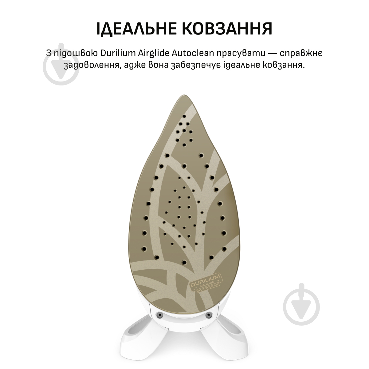 Парогенератор Tefal GV9E22E0 - фото 7