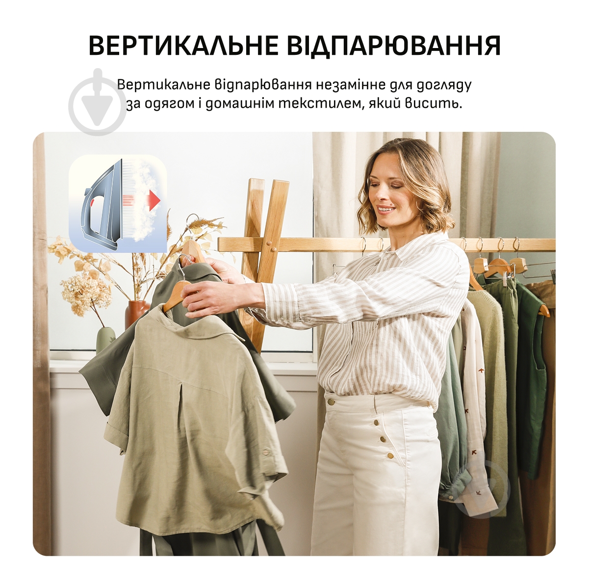 Парогенератор Tefal GV9E22E0 - фото 9