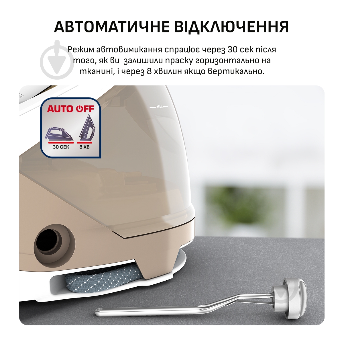 Парогенератор Tefal GV9E22E0 - фото 11
