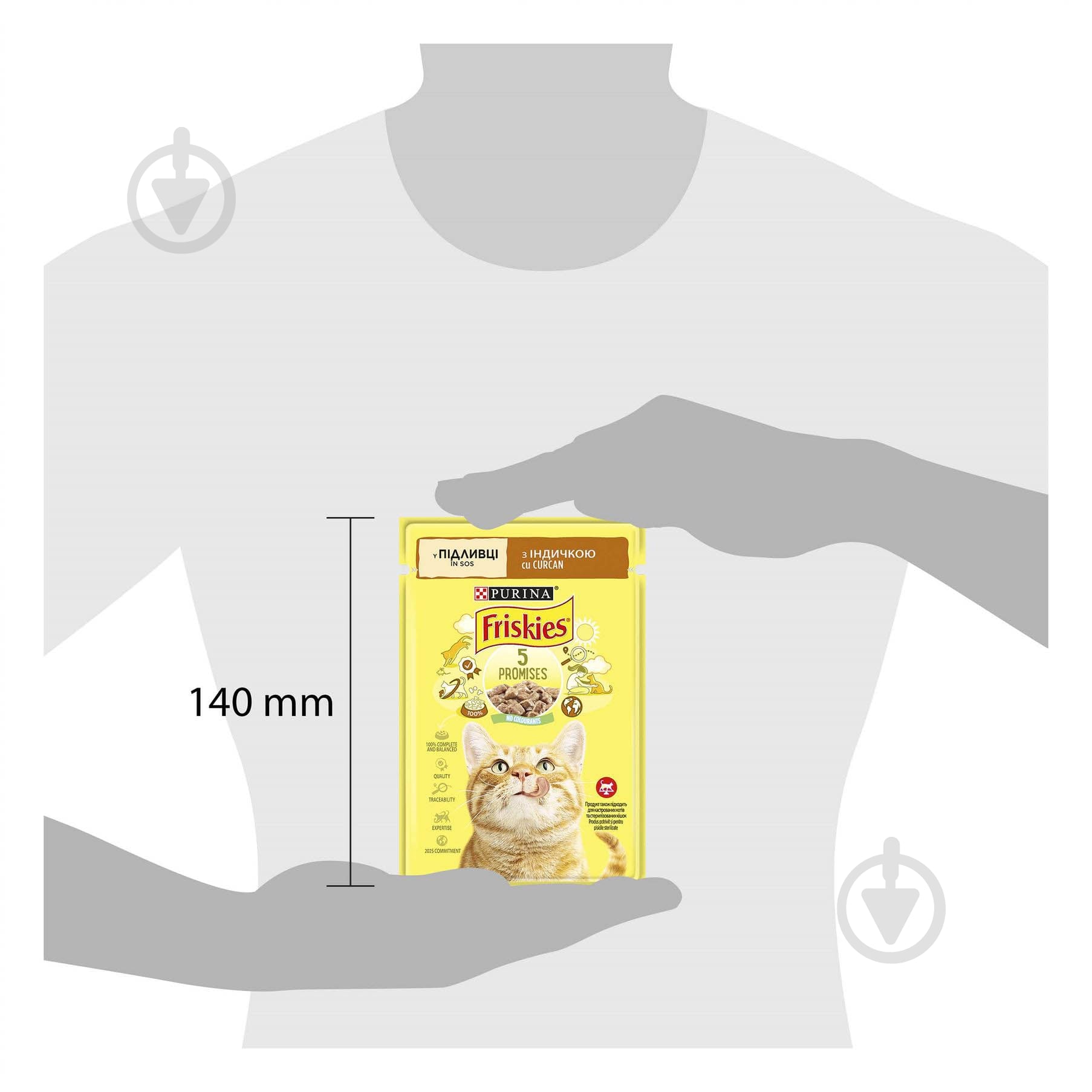 Корм вологий для котів FRISKIES by Purina з індичкою у підливці 85 г - фото 4