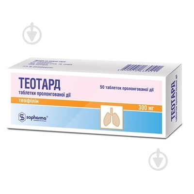 Теотард таблетки 300 мг - фото 1