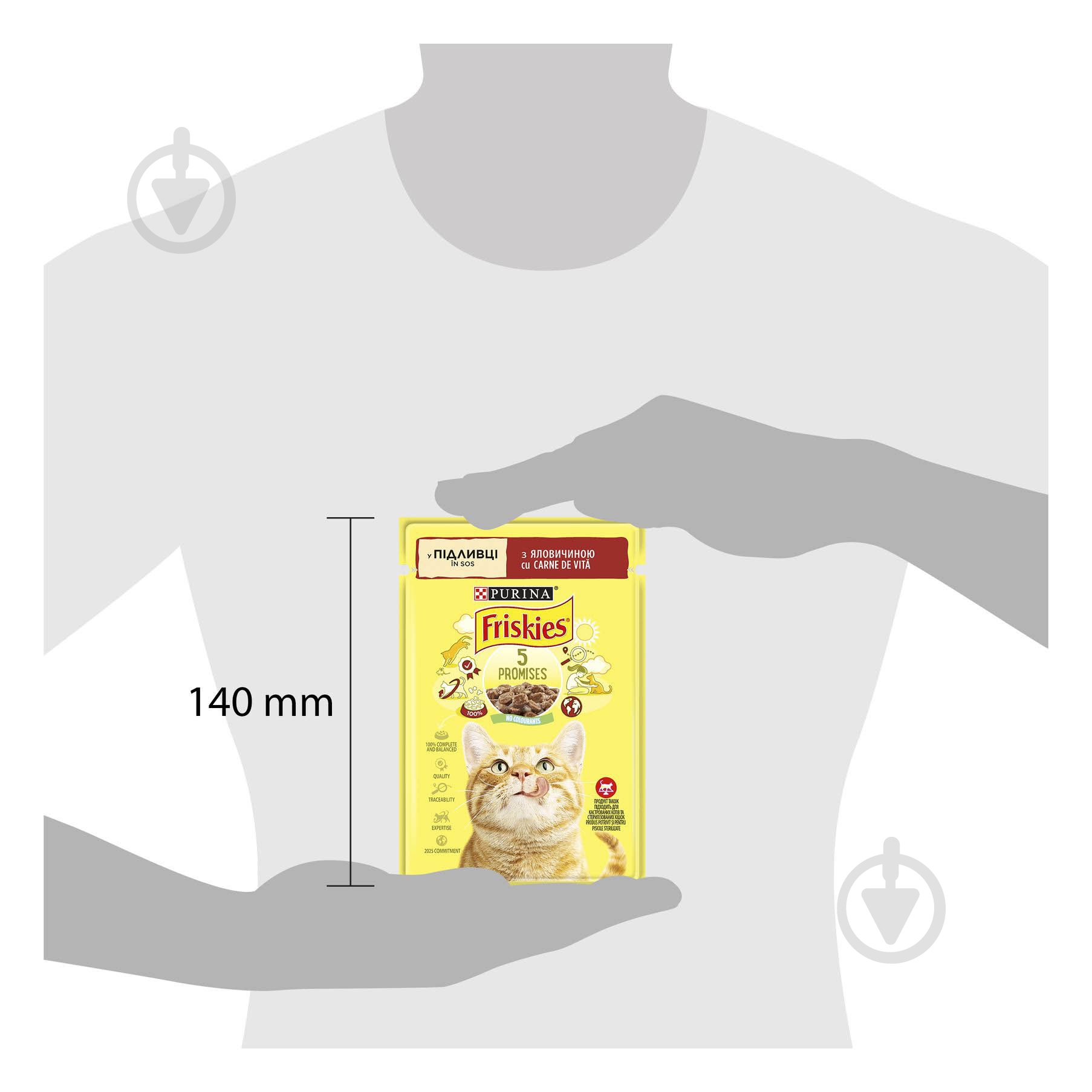 Корм вологий для котів FRISKIES by Purina з яловичиною у підливці 85 г - фото 3