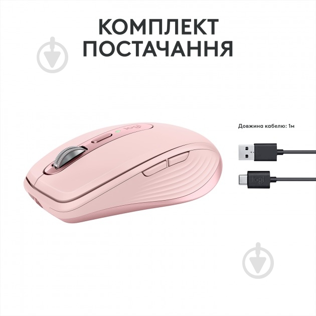 Мышка беспроводная Logitech MX Anywhere 3S Bluetooth rose (L910-006931) - фото 9