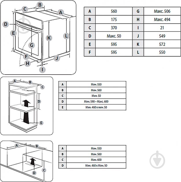 Духова шафа Samsung NV64R3531BS/WT - фото 11