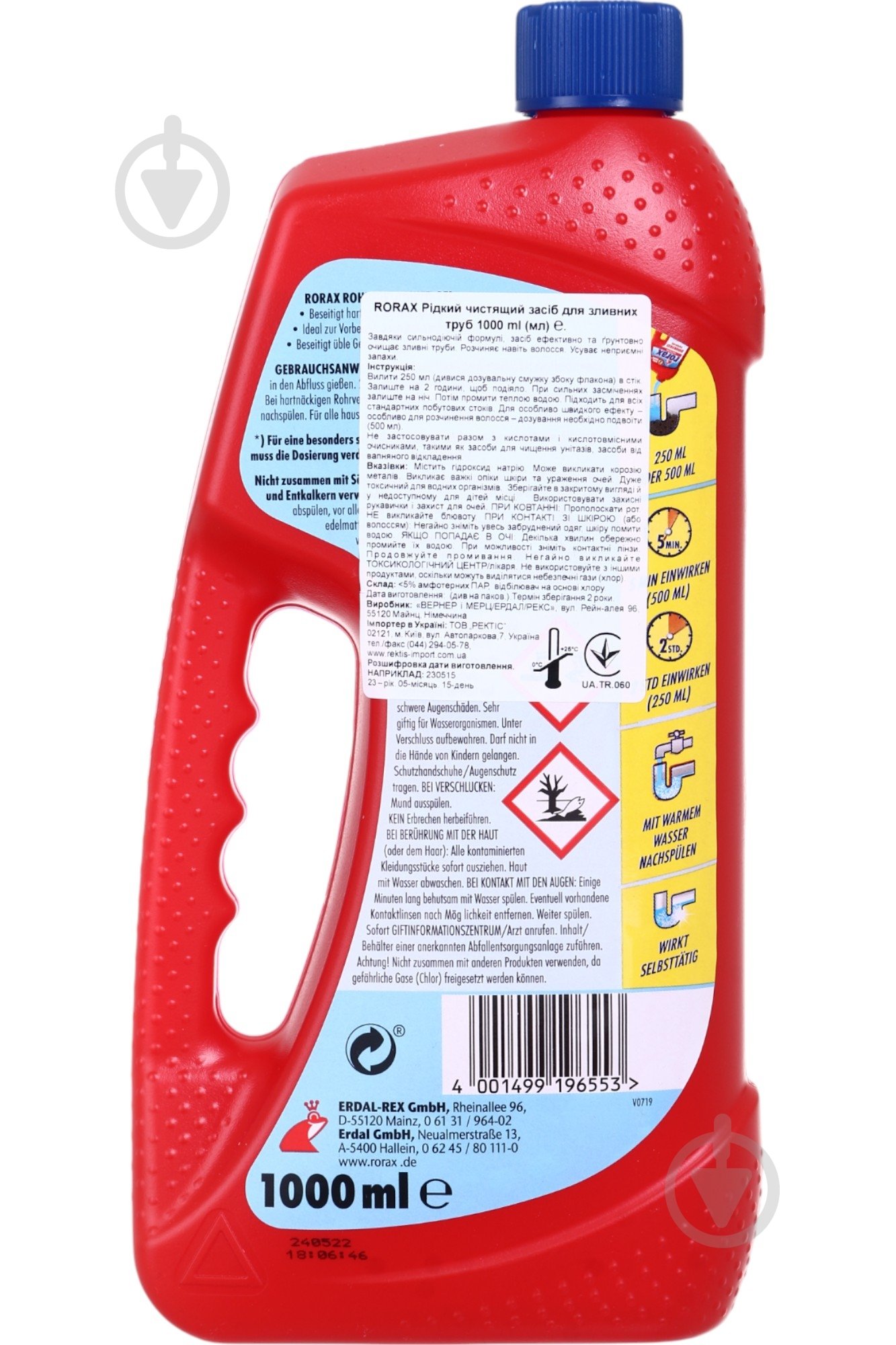 Средство для сливных труб Rorax 1 л - фото 2