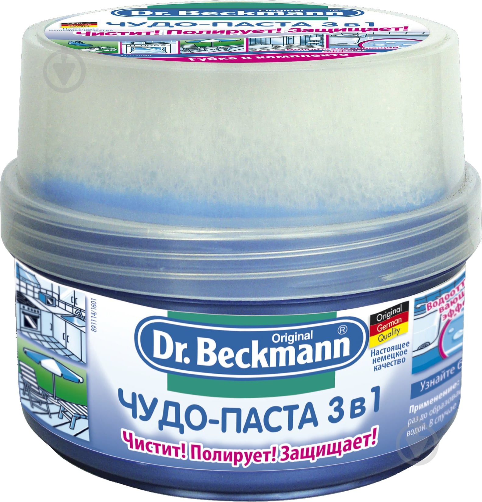 Универсальное средство Dr. Beckmann Чудо-паста 3 в 1 400 г - фото 2