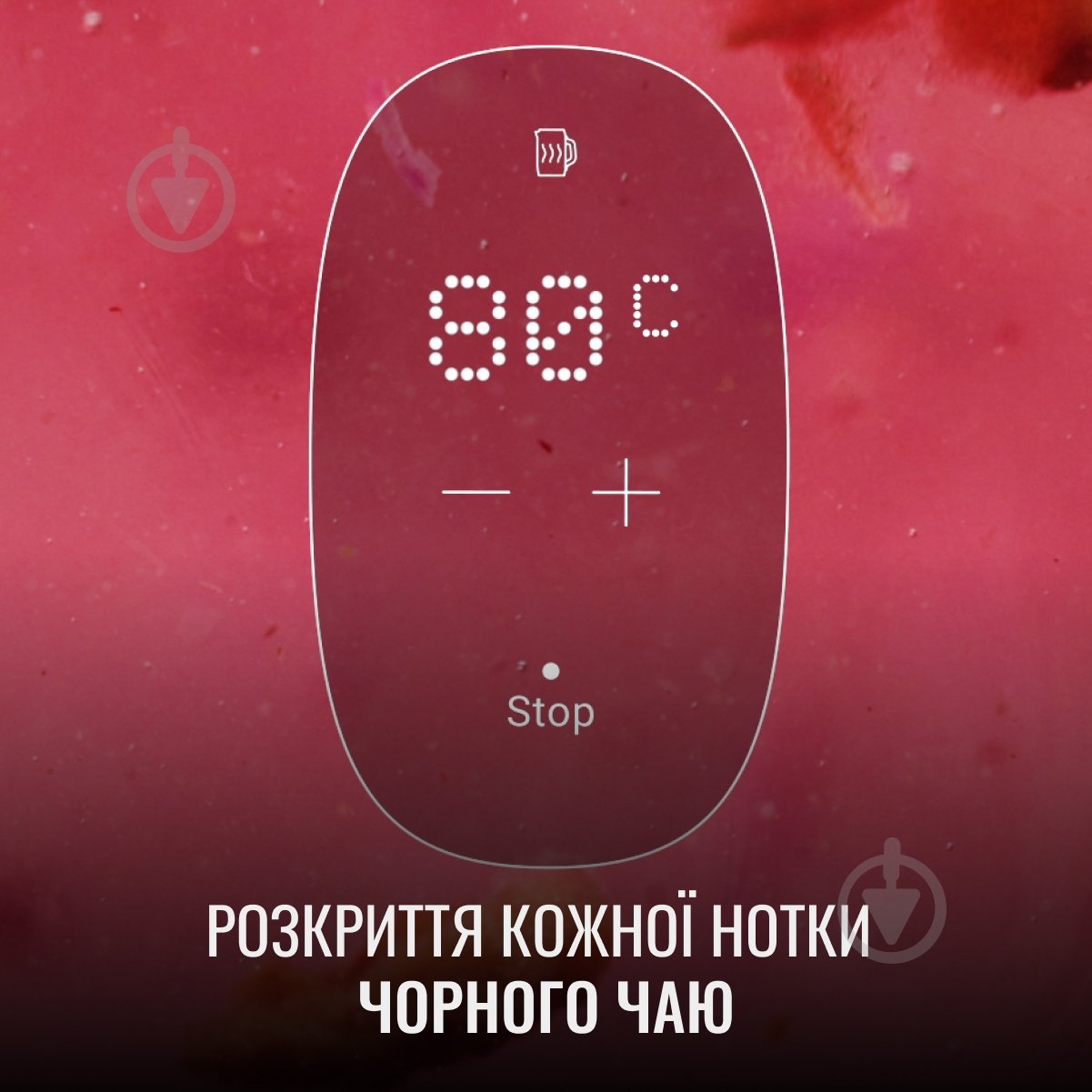 Электрочайник Tefal KI883D10 - фото 12