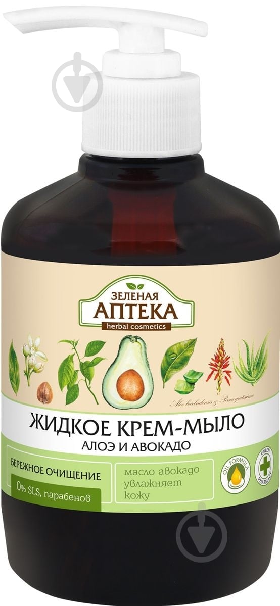 Мыло жидкое Зеленая аптека Алоэ 500 мл - фото 1 Мыло жидкое Зеленая аптека Алоэ 500 мл - фото 1