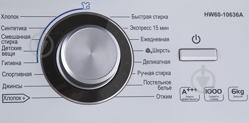 Стиральная машина Haier HW60-10636A - фото 5 Стиральная машина Haier HW60-10636A - фото 5
