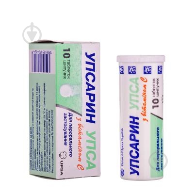 Упсарин упса с витамином С №10 таблетки шипучие 200 мг/330 мг - фото 1 Упсарин упса с витамином С №10 таблетки шипучие 200 мг/330 мг - фото 1