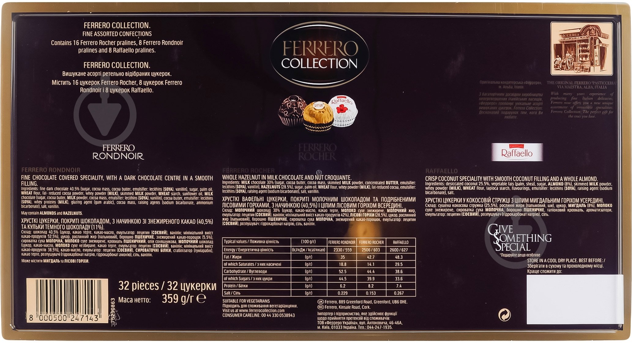 Цукерки Ferrero Ferrero Collection Т32 359,2 г (2222003090019,4008400898124,8000) - фото 2 Цукерки Ferrero Ferrero Collection Т32 359,2 г (2222003090019,4008400898124,8000) - фото 2