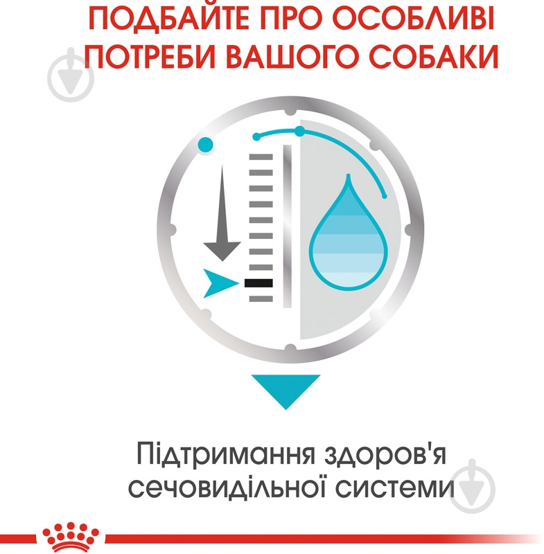 Корм влажный для взрослых собак для всех пород Royal Canin URINARY CARE (Ол Сайзес Уринари Кер), пауч, 85 г 85 г - фото 4