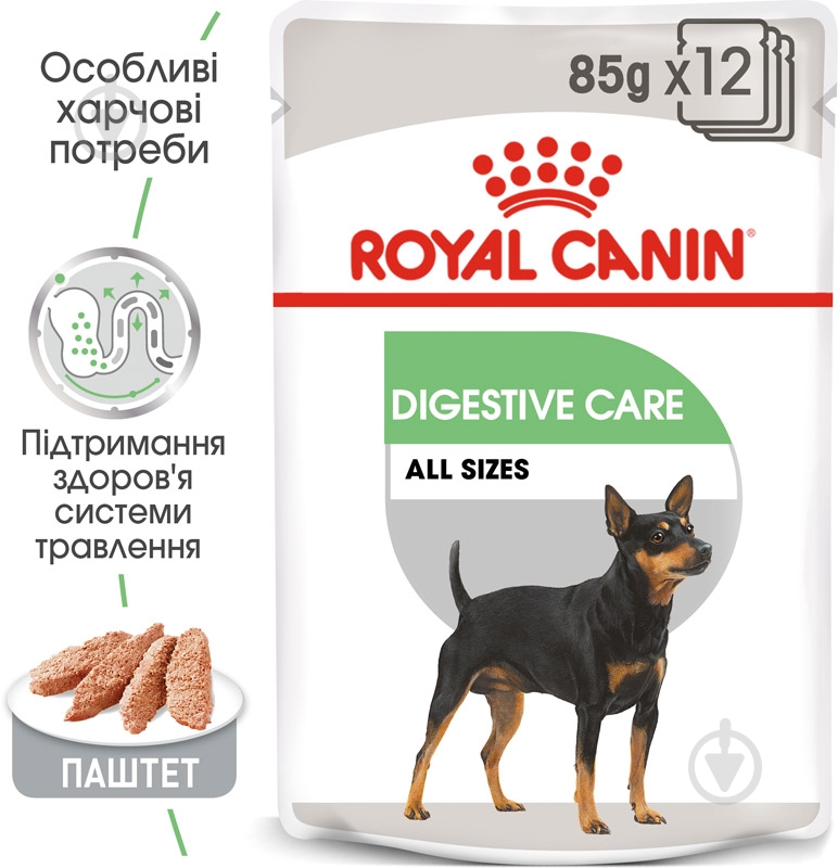Корм влажный для взрослых собак для всех пород Royal Canin DIGESTIVE CARE LOAF (Ол Сайзес Дайджестів Кер), пауч, 85 г 85 г - фото 2