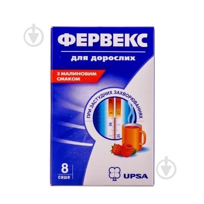 Фервекс для дорослих з малиновим смаком №8 порошок 500 мг/200 мг/25 мг - фото 1 Фервекс для дорослих з малиновим смаком №8 порошок 500 мг/200 мг/25 мг - фото 1