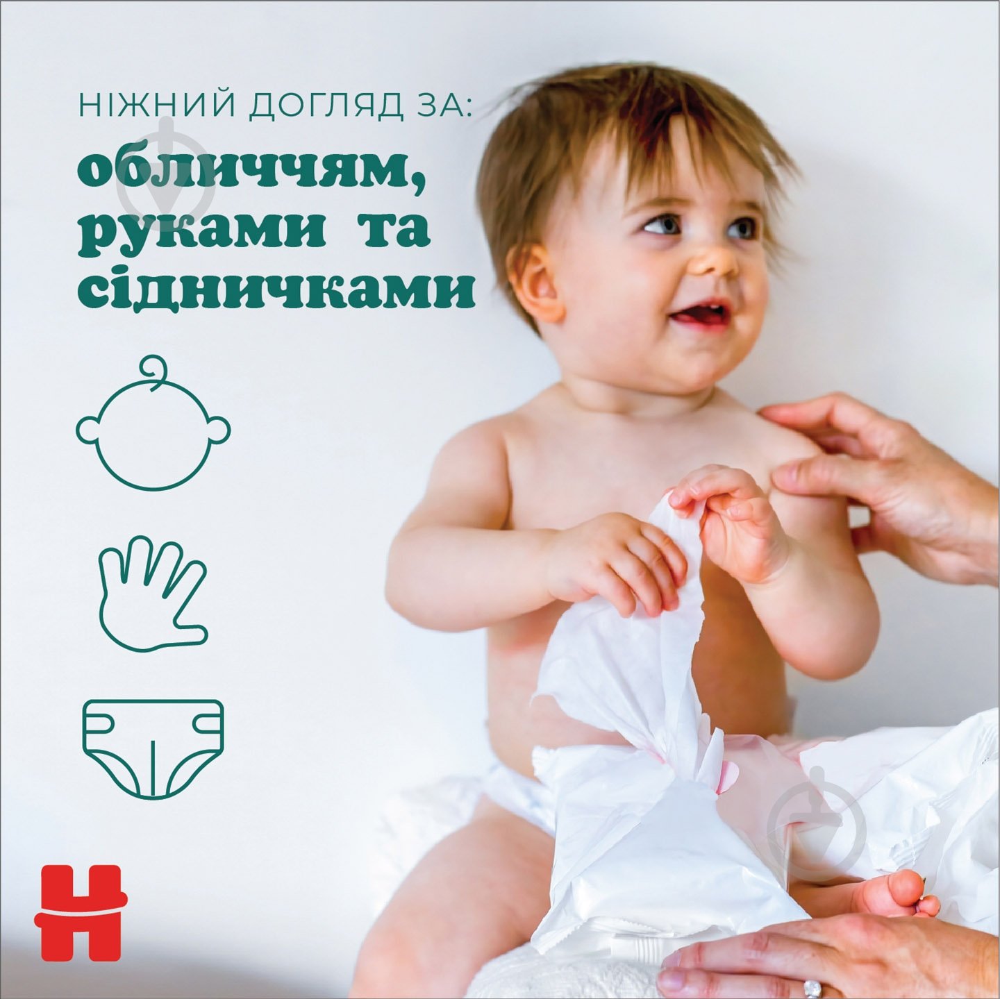 Дитячі вологі серветки Huggies Аll Over Clean 56 шт. - фото 4