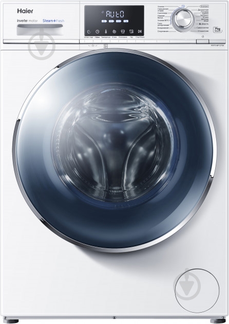 Стиральная машина Haier HW70-BP12758 - фото 1 Стиральная машина Haier HW70-BP12758 - фото 1
