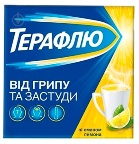 Терафлю від грипу та застуди зі смак лимона д/ор. р-ну №1 у пак. порошок - фото 1 Терафлю від грипу та застуди зі смак лимона д/ор. р-ну №1 у пак. порошок - фото 1