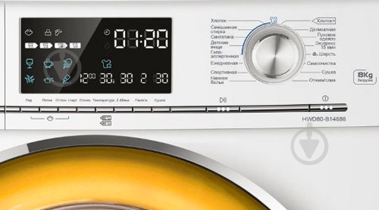 Стиральная машина с сушкой Haier HWD80-B14686 - фото 3 Стиральная машина с сушкой Haier HWD80-B14686 - фото 3