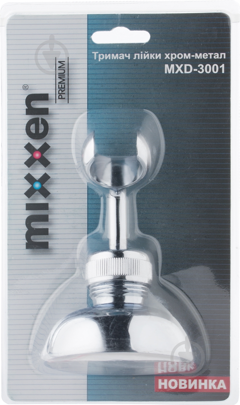 Держатель лейки Mixxen MXD-3001 - фото 2 Держатель лейки Mixxen MXD-3001 - фото 2