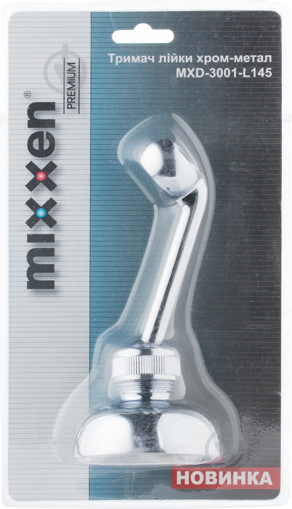 Держатель лейки Mixxen MXD-3001-L145 - фото 2