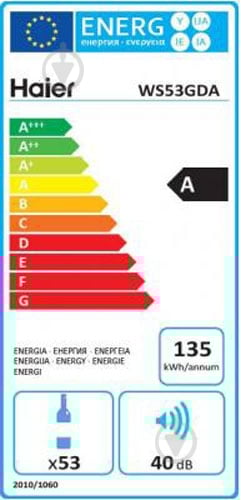 Винный шкаф Haier WS53GDA - фото 8