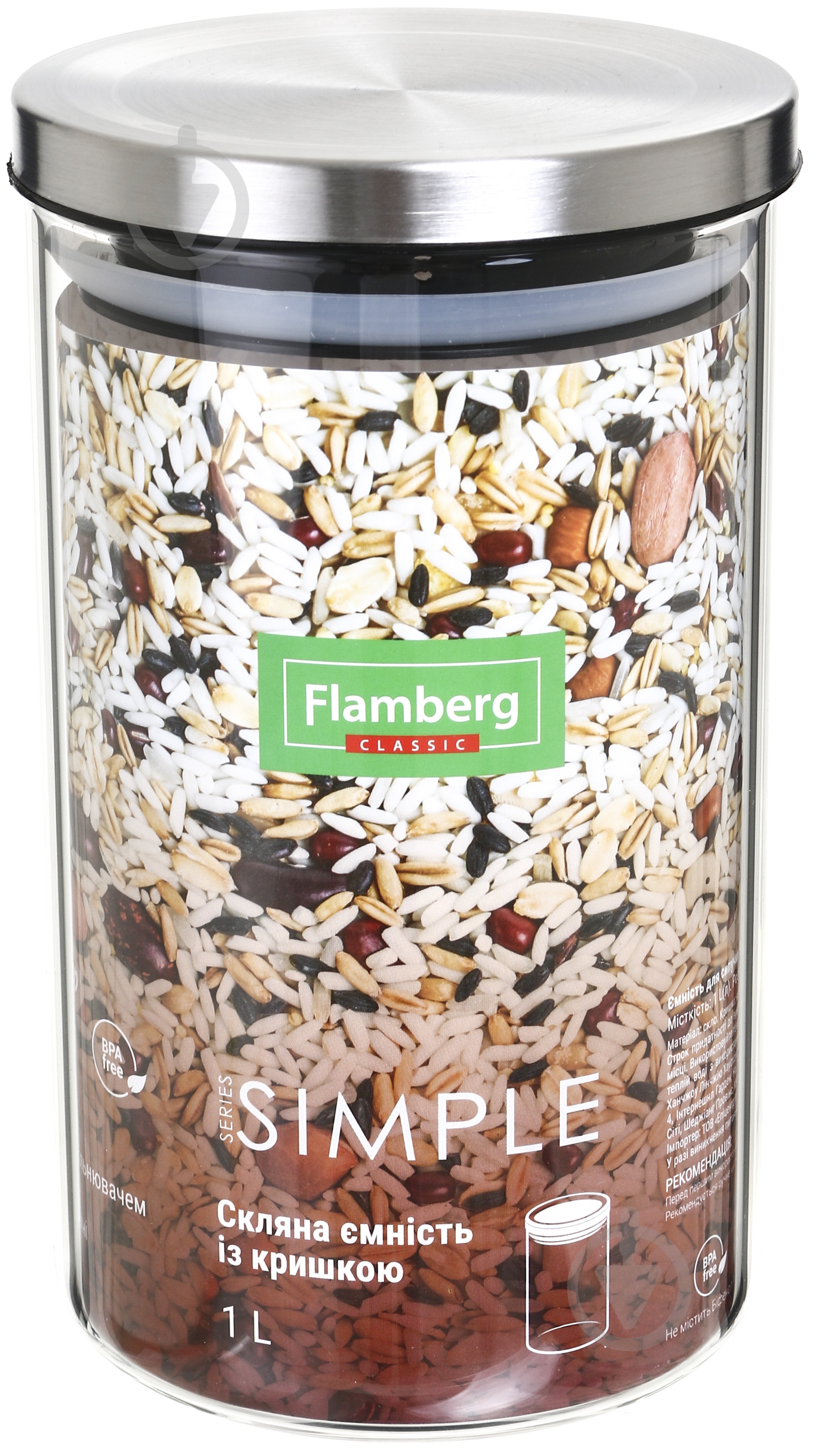 Банка для сыпучих Flamberg Simple 1 л 17x10,5 м - фото 1