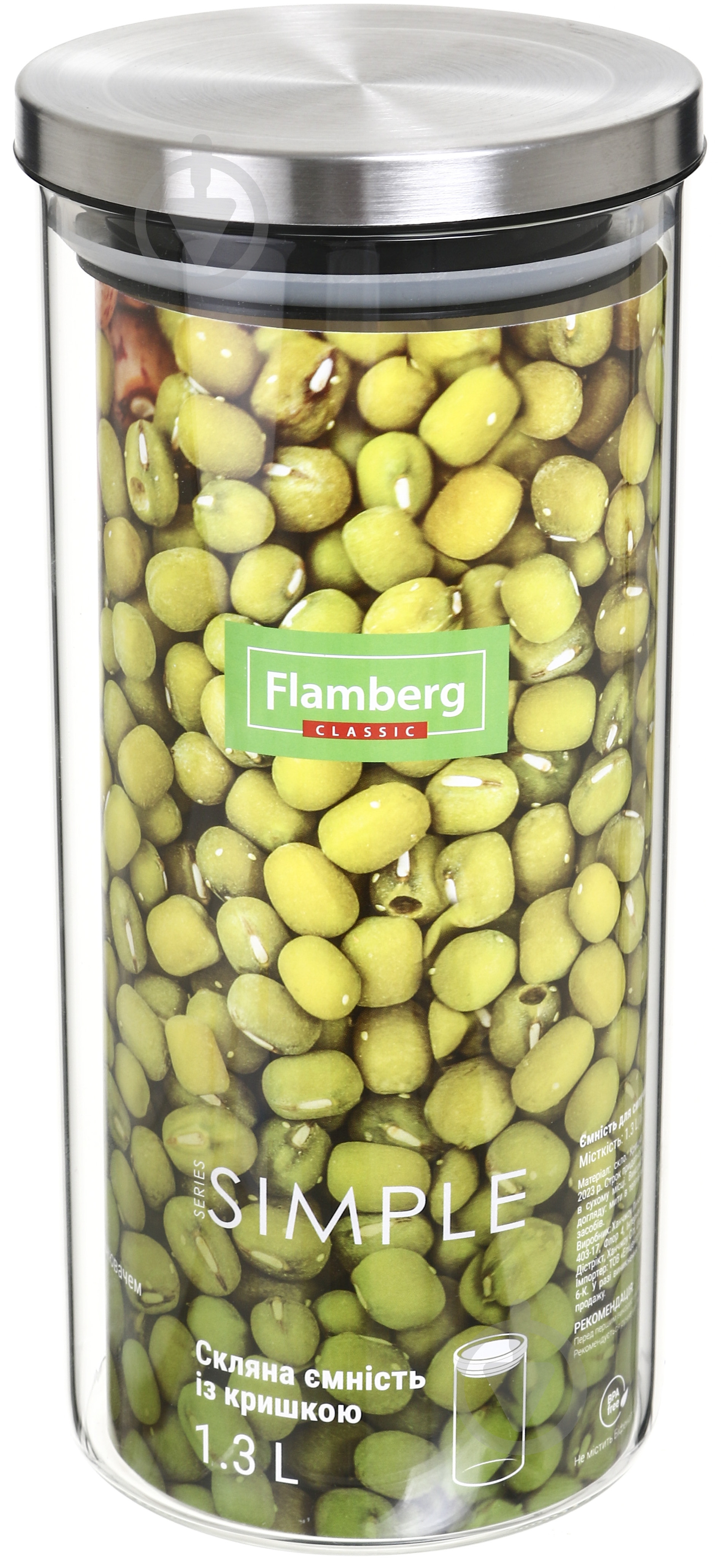 Банка для сыпучих Flamberg Simple 1,3 л 22x10,5 см - фото 1