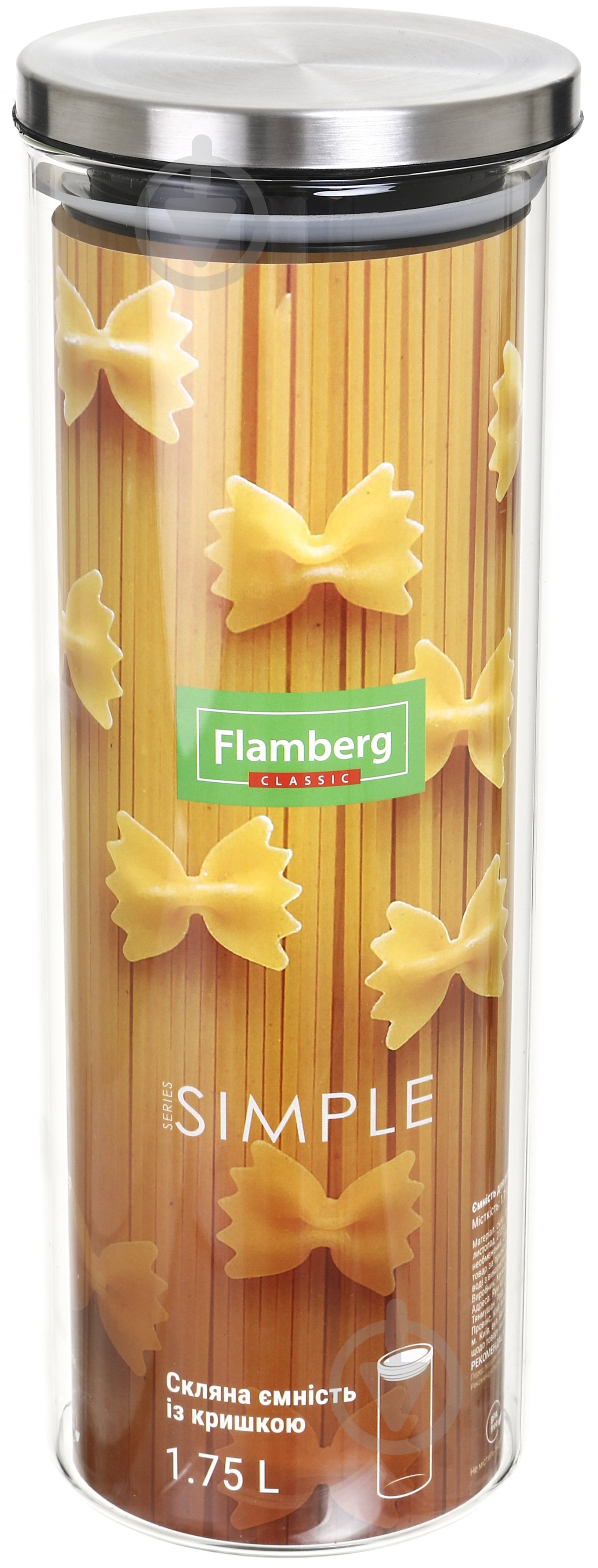 Банка для сыпучих Flamberg Simple 1,75 л 28x10,5 см - фото 1