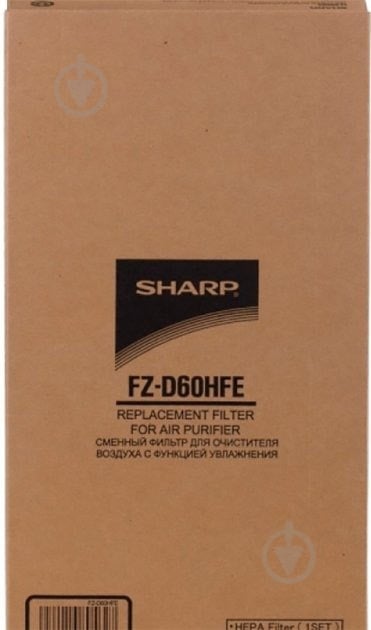 Фильтр для очистителя воздуха Sharp FZD60HFE - фото 3