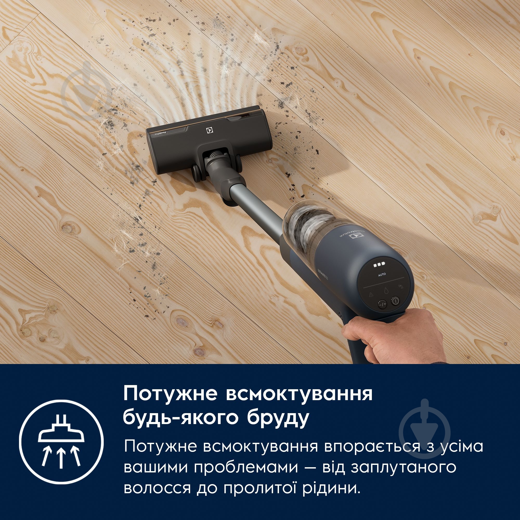 Пылесос аккумуляторный Electrolux EP71UB14DB black - фото 3