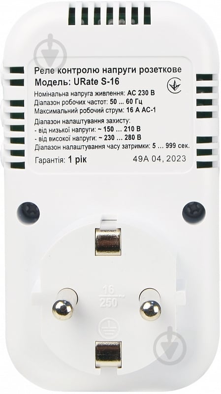 Реле напруги Аско-Укрем URate S-16 A0010230004 - фото 4