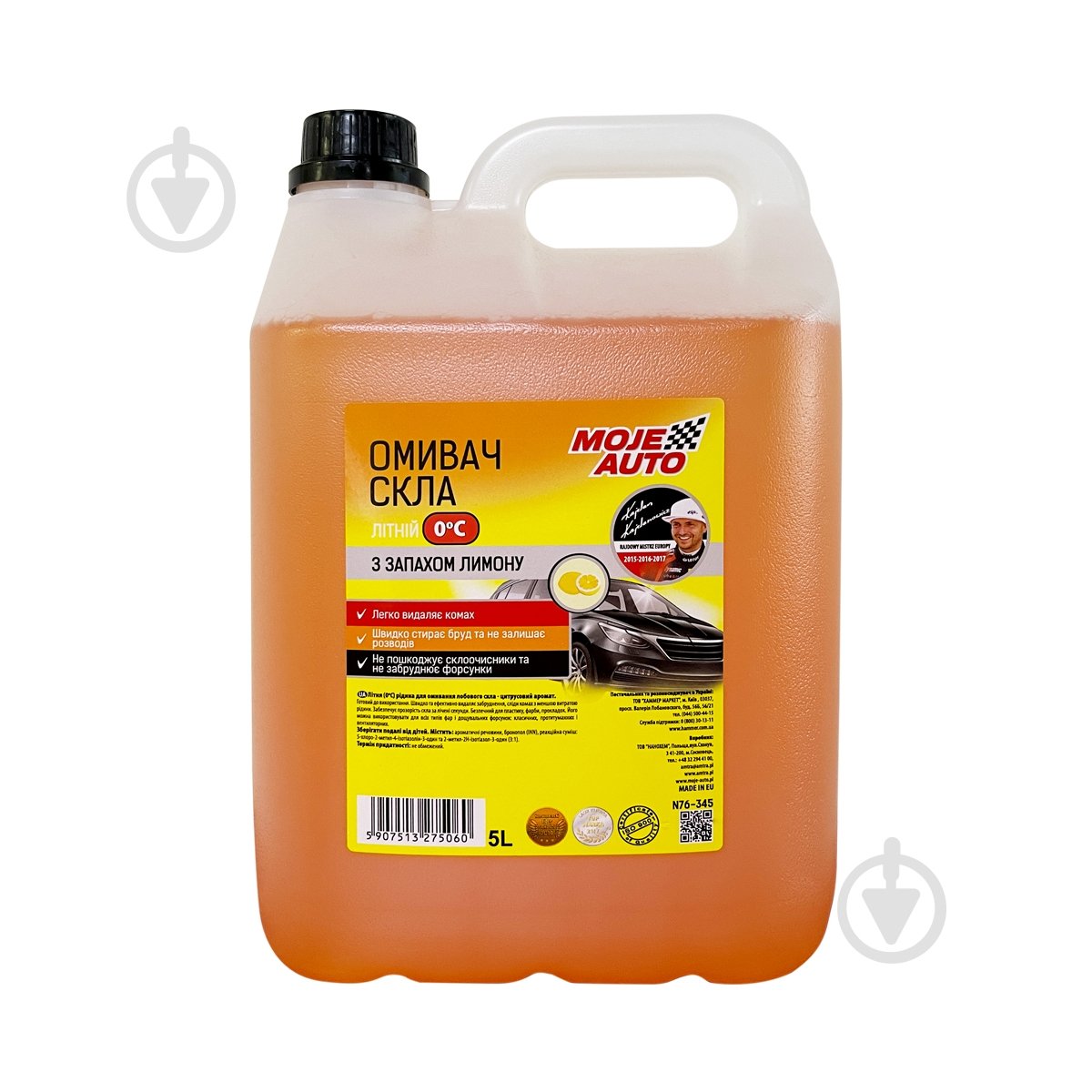 Омыватель стекла MojeAUTO лето 5 л - фото 1